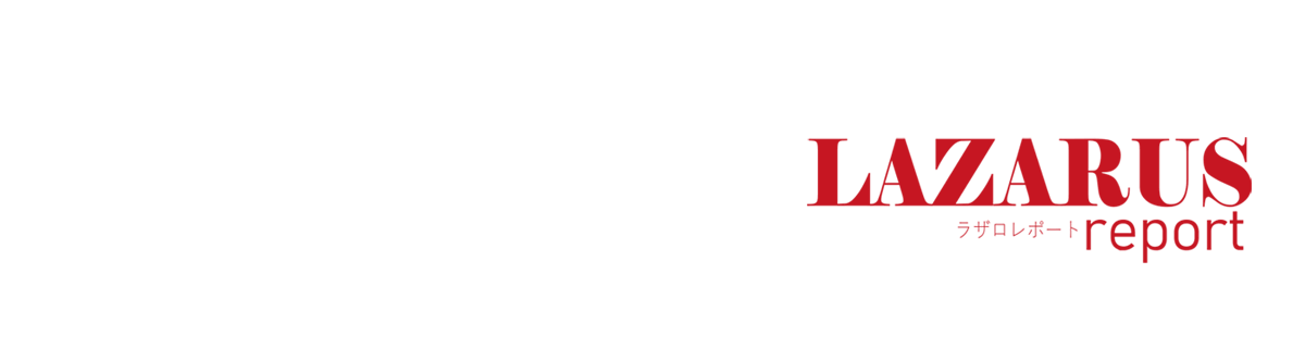 株式会社ラザロ　ラザロレポート