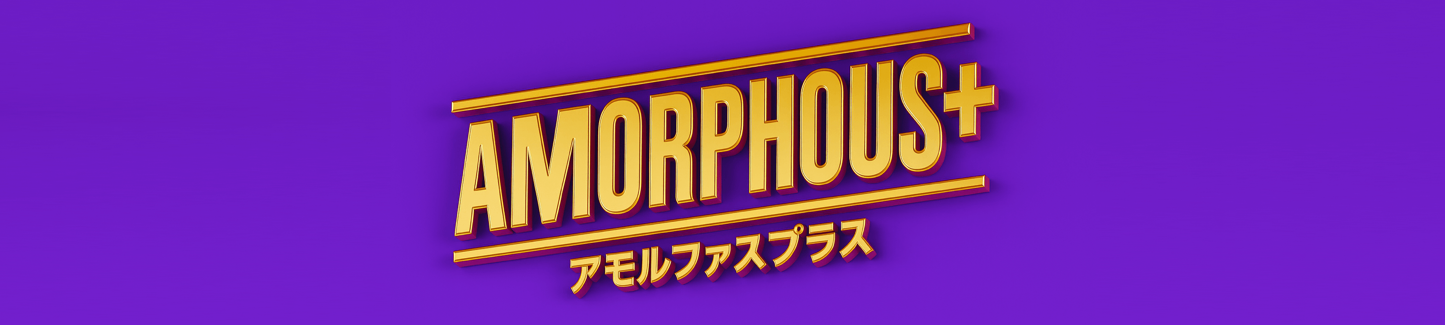 株式会社ラザロ　ラザロレポート