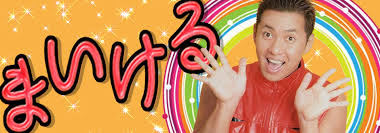 maikel_header.jpg