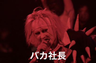 スクリーンショット 2025-12-30 21.22.02.png