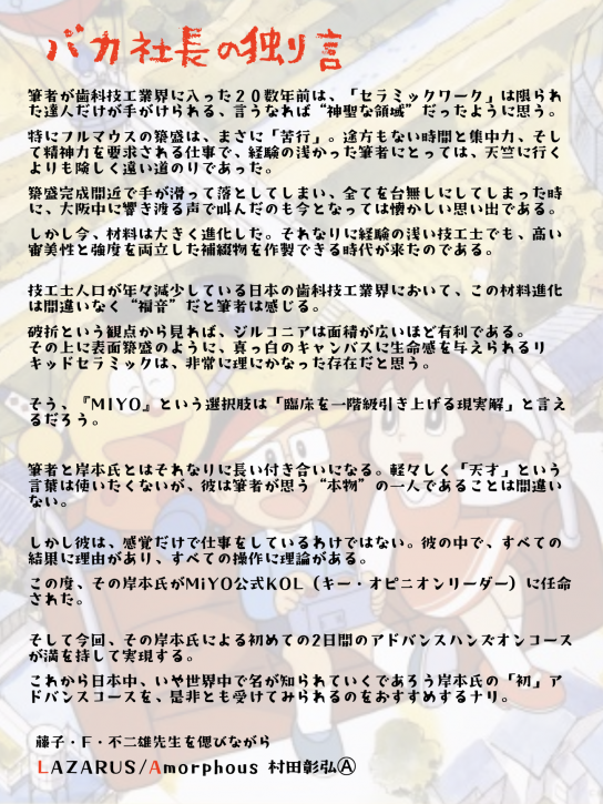 スクリーンショット 2026-05-31 18.18.21.png
