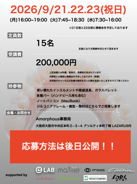 スクリーンショット 2026-02-05 15.38.18.png
