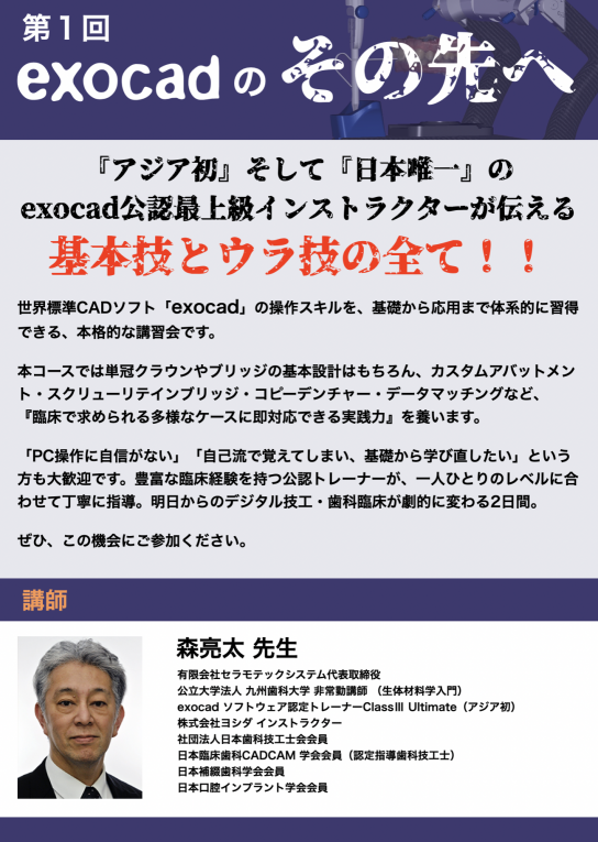 スクリーンショット 2025-10-15 15.00.08.png