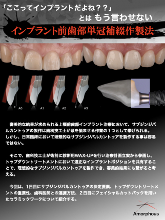 伊藤セミナー.001.jpeg
