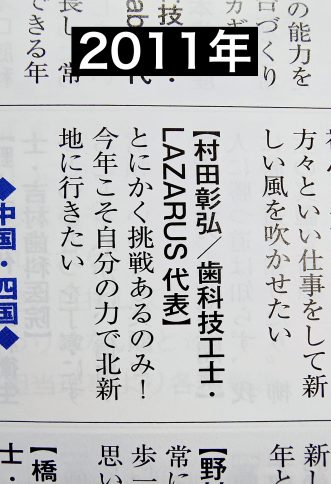 スクリーンショット 2025-12-30 21.53.41.png