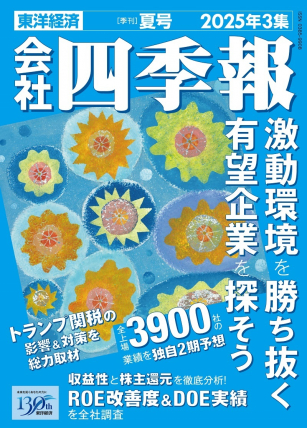 80_ext_27_0.jpg