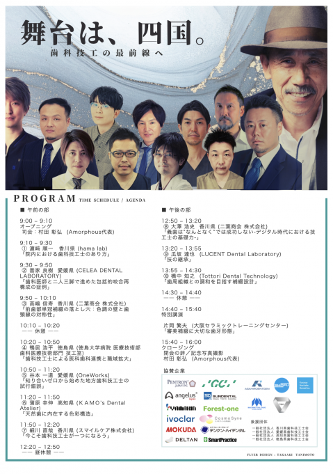 スクリーンショット 2026-02-18 17.39.43.png