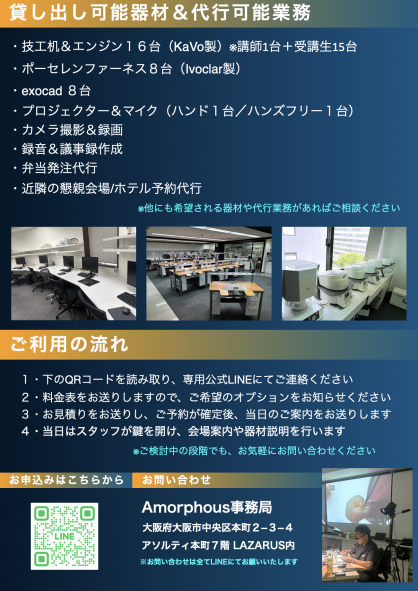 スクリーンショット 2025-09-15 14.00.19.png