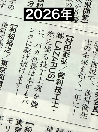 スクリーンショット 2025-12-30 22.01.11.png