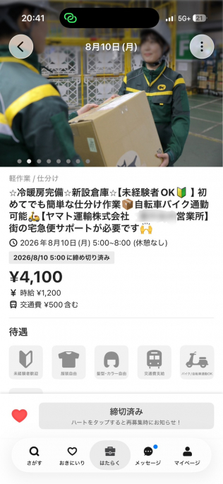 S__40681518.jpg
