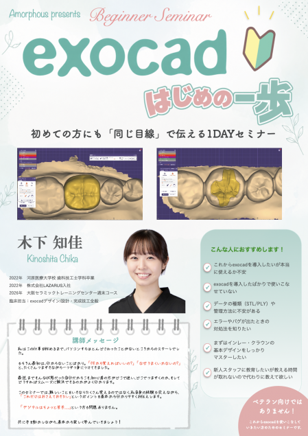 スクリーンショット 2026-09-06 17.49.08.png