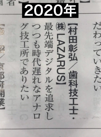 スクリーンショット 2025-12-30 21.50.31.png