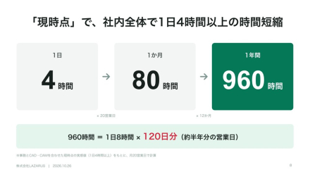 slide8.jpg