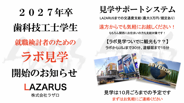 スクリーンショット 2026-07-20 18.40.02.png