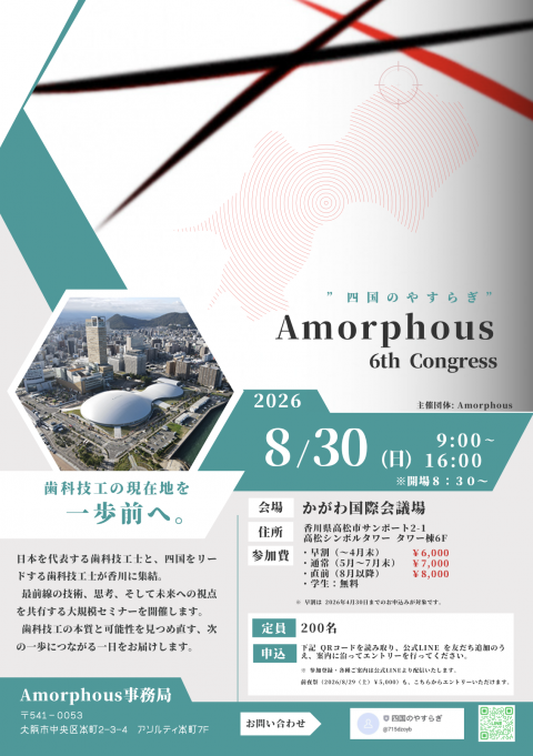 スクリーンショット 2026-02-16 23.01.05.png