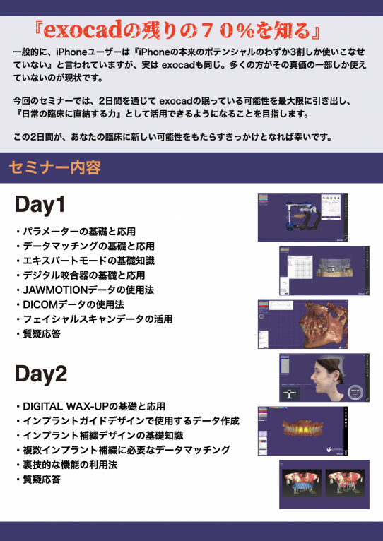 スクリーンショット 2025-10-15 15.00.27.png