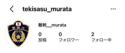 fake_account.jpg