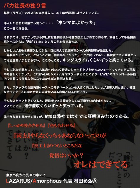 スクリーンショット 2025-10-01 10.10.18.png