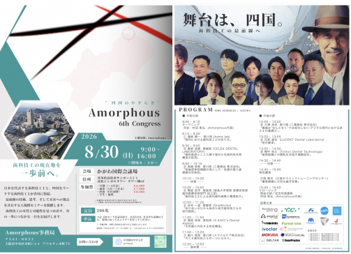 スクリーンショット 2026-07-20 15.34.18.png