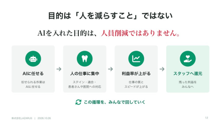 slide12.jpg