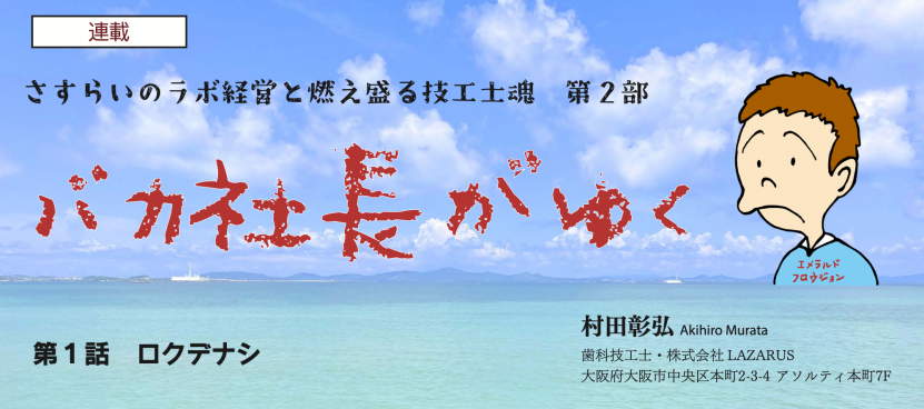 スクリーンショット 2025-12-30 17.52.48.png