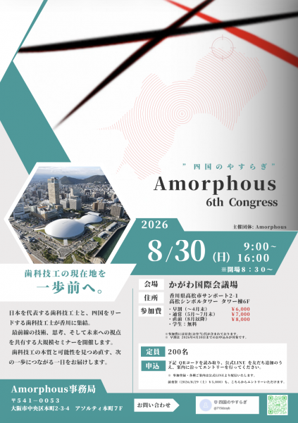 スクリーンショット 2026-09-02 18.13.47.png