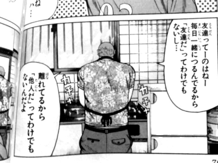 manga.jpg
