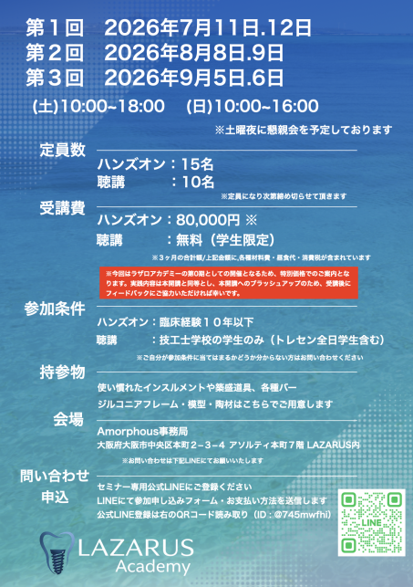 スクリーンショット 2026-03-08 12.56.44.png