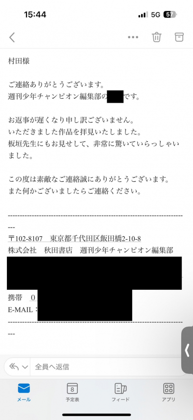 S__8093709.jpg