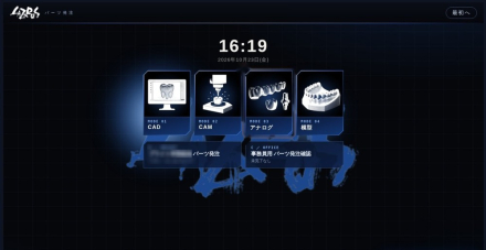 parts_order.jpg