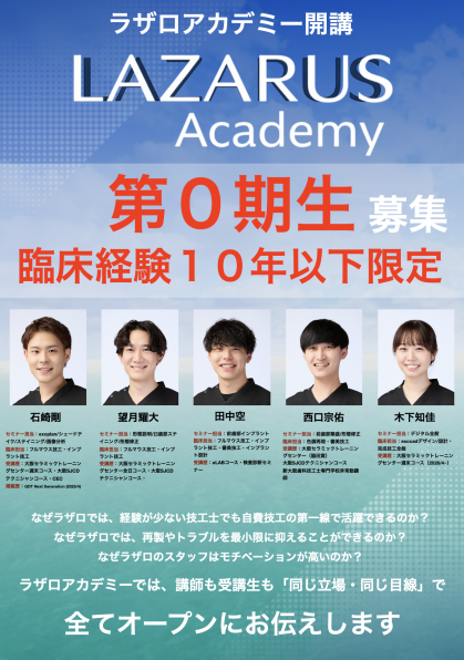スクリーンショット 2026-07-20 15.37.58.png