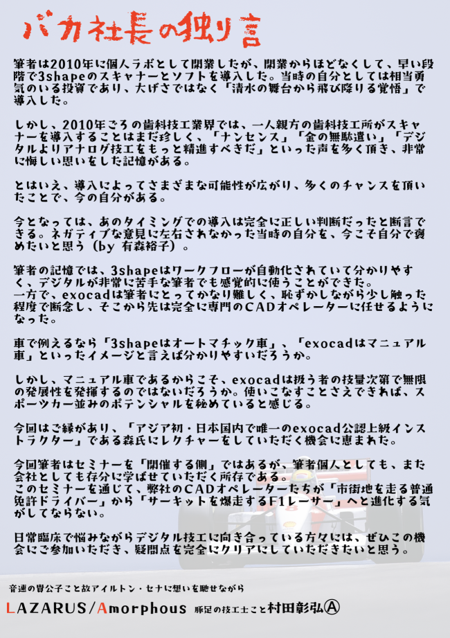 スクリーンショット 2025-10-15 15.00.56.png