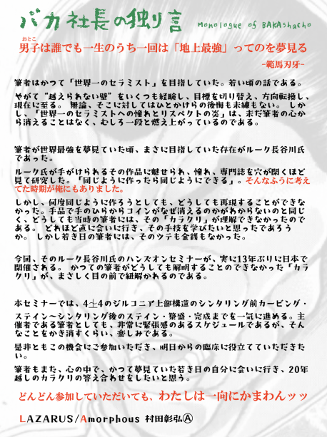 スクリーンショット 2026-02-05 15.38.32.png